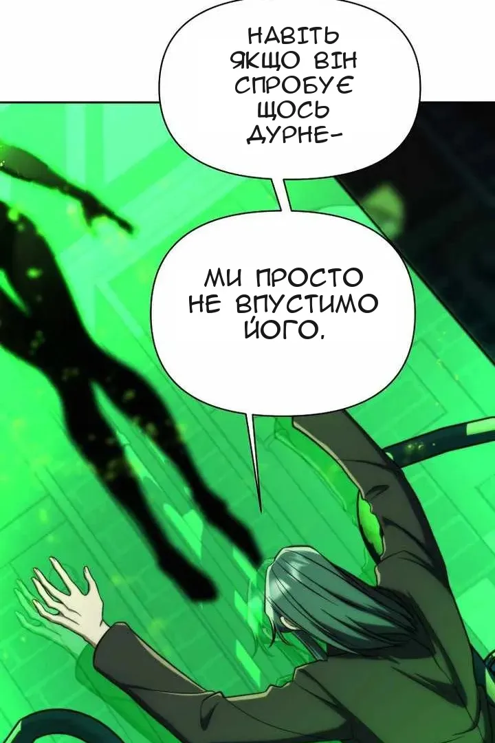 Сторінка 106