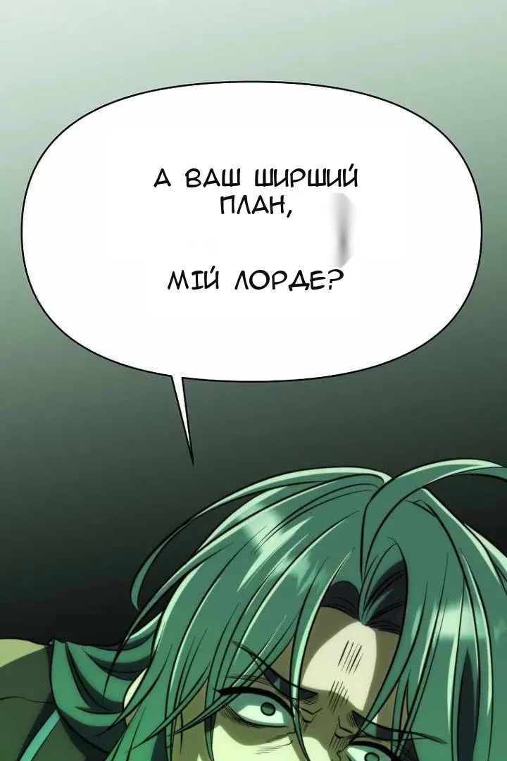 Сторінка 108