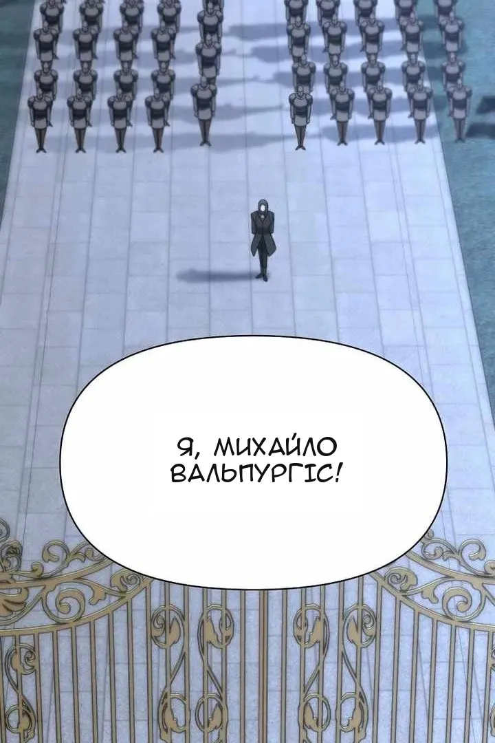 Сторінка 113