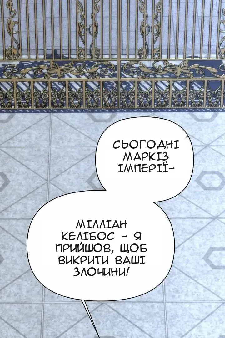 Сторінка 114