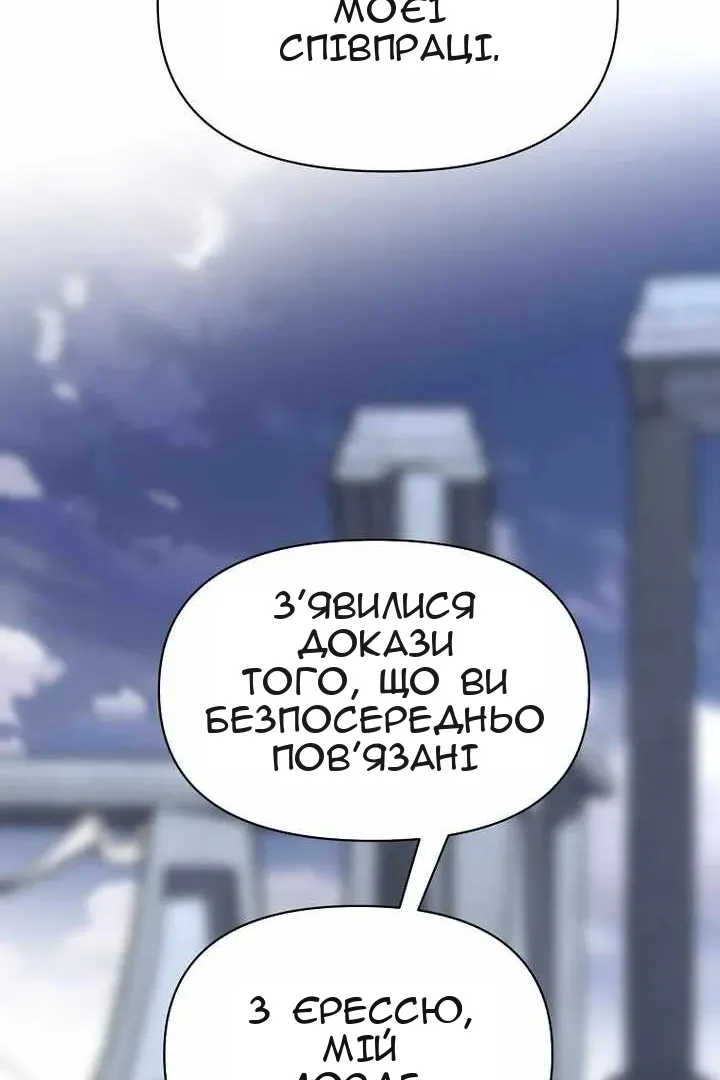 Сторінка 117