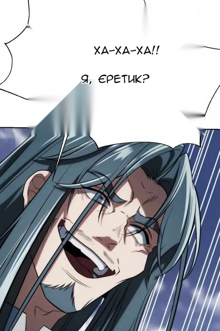 Сторінка 119