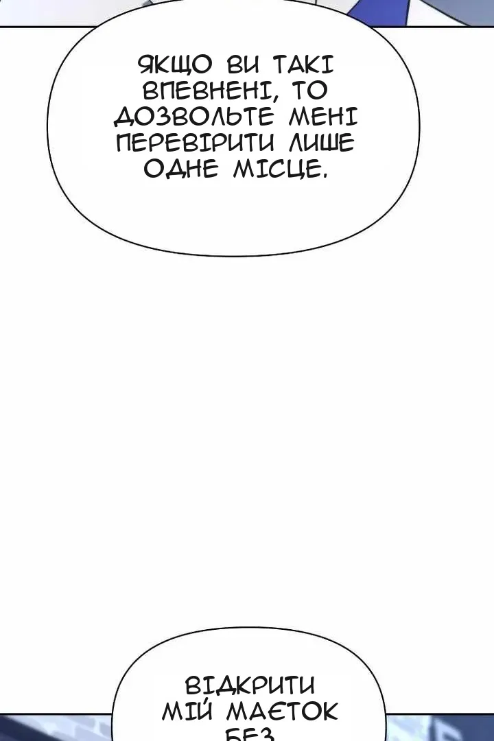 Сторінка 122