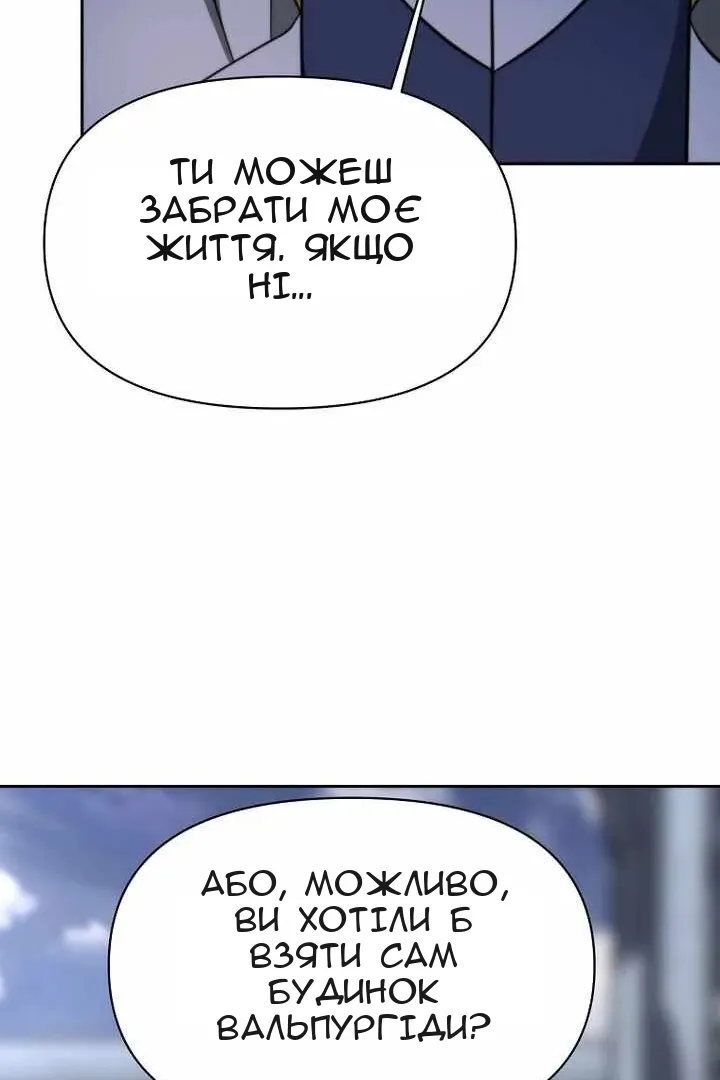 Сторінка 126