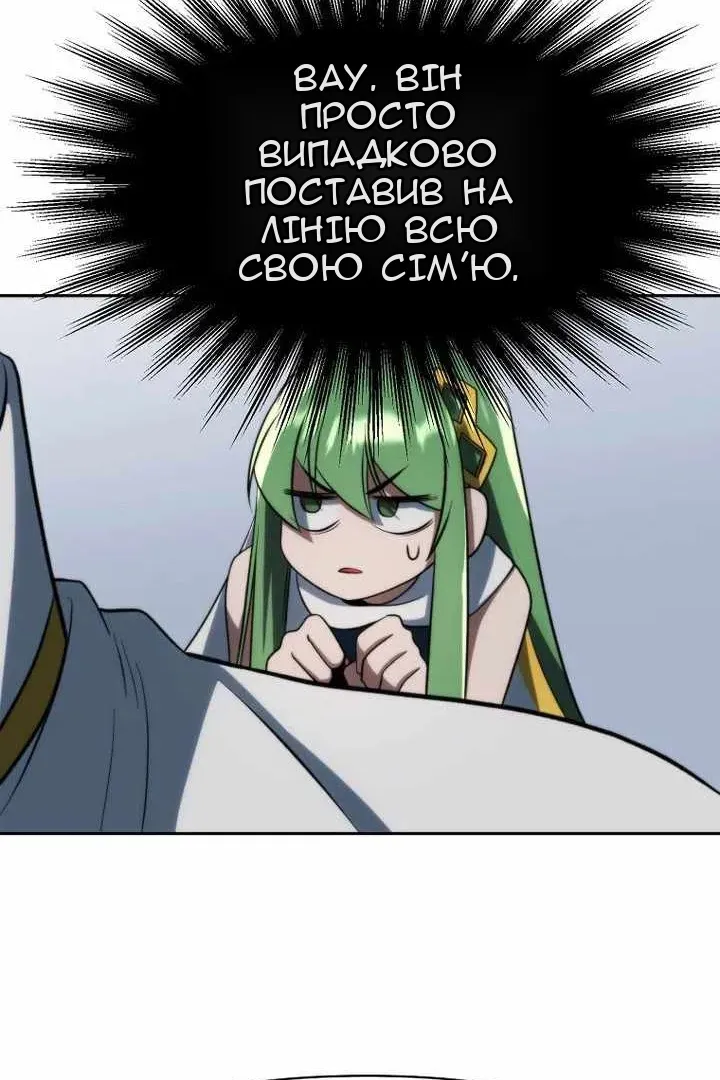 Сторінка 128