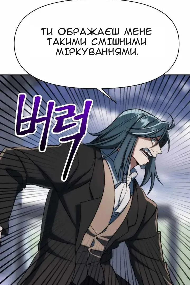 Сторінка 129