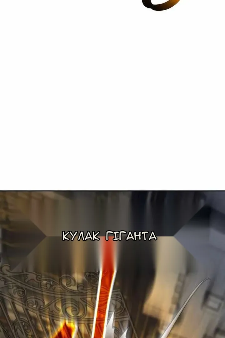 Сторінка 136