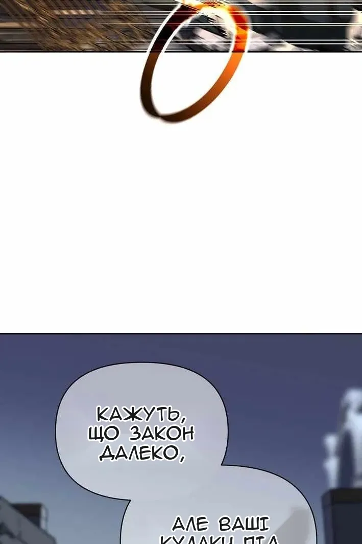 Сторінка 5