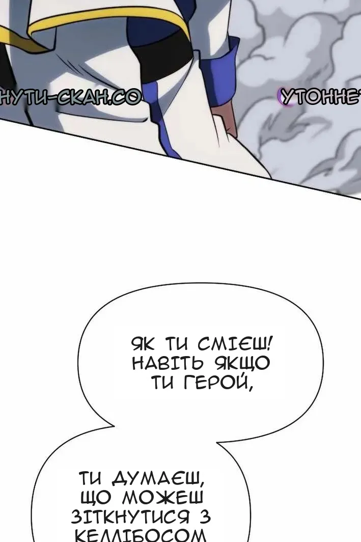 Сторінка 8