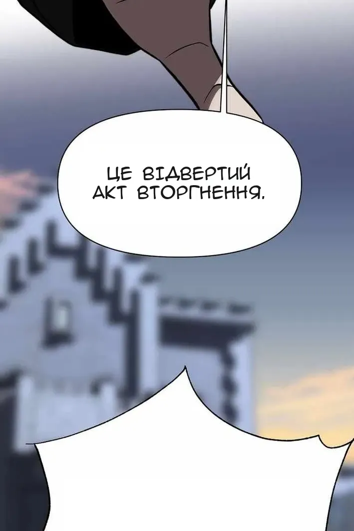 Сторінка 10