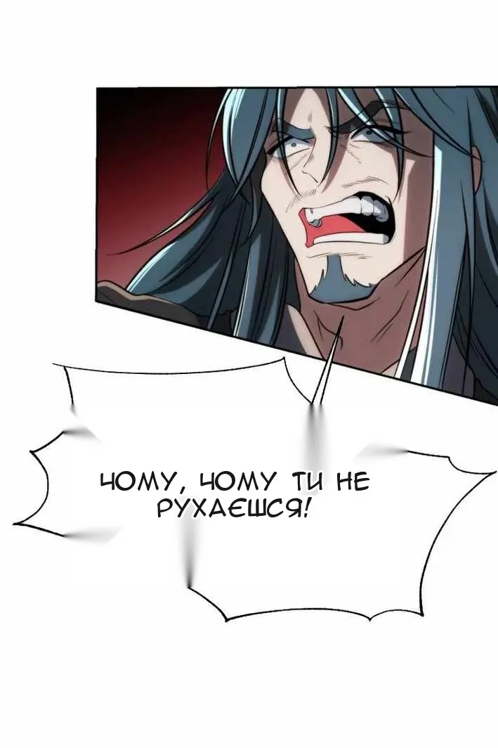 Сторінка 14