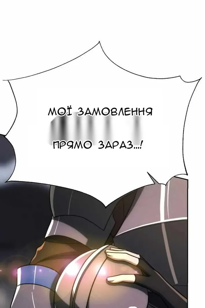 Сторінка 15