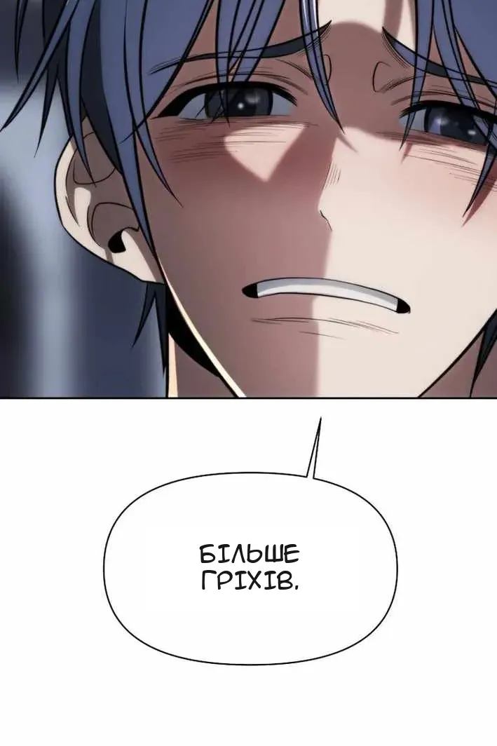 Сторінка 20