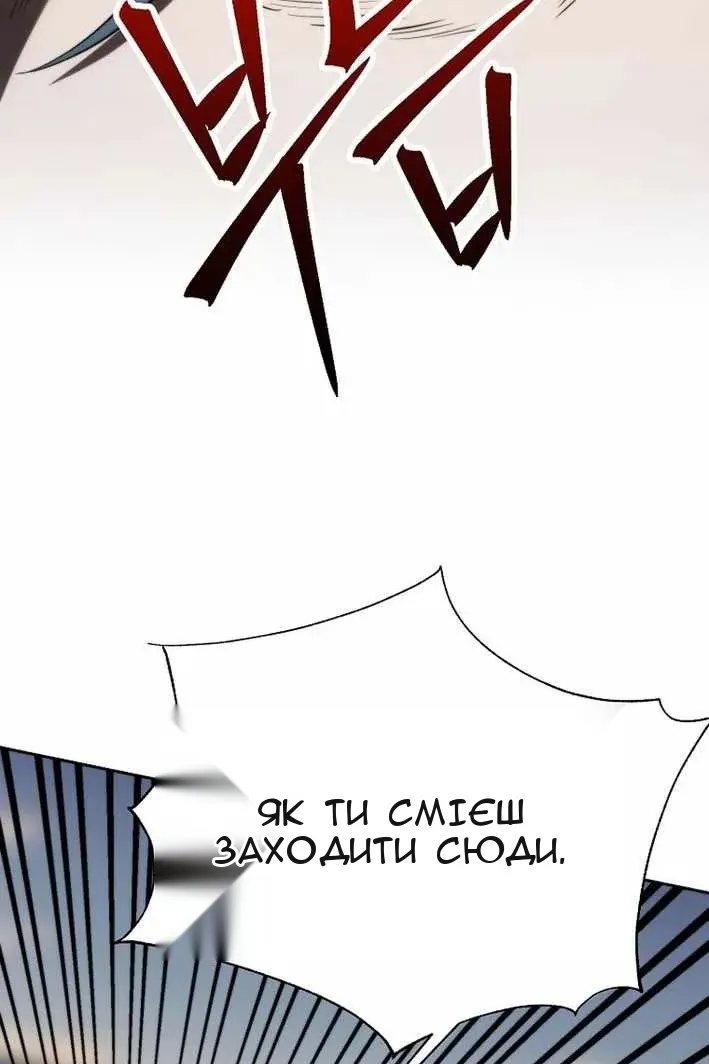 Сторінка 24