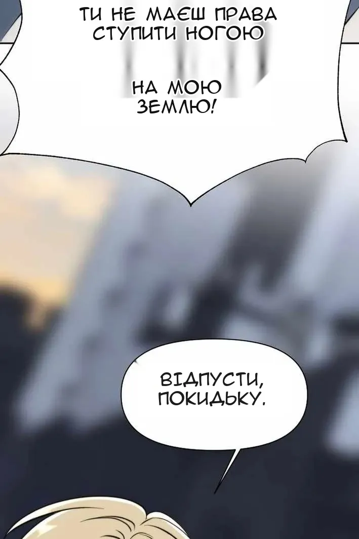 Сторінка 26