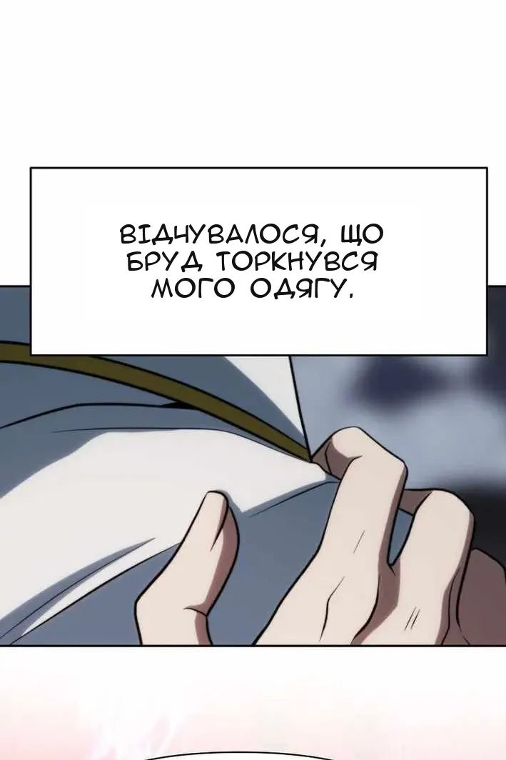 Сторінка 28