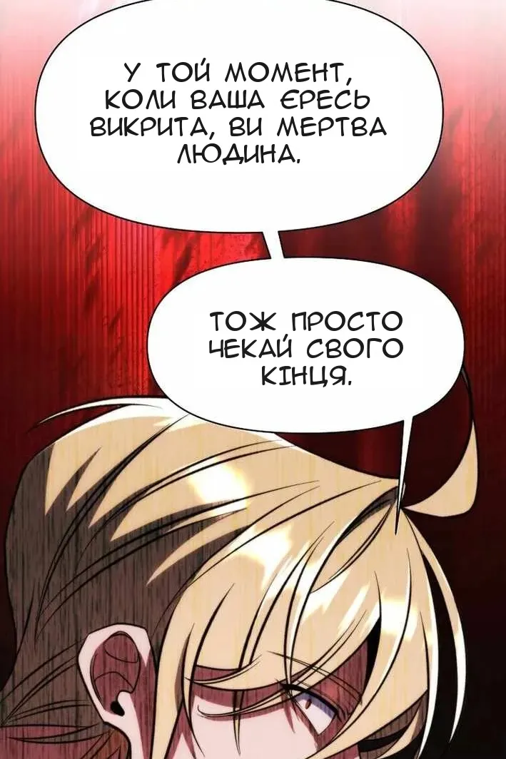 Сторінка 29