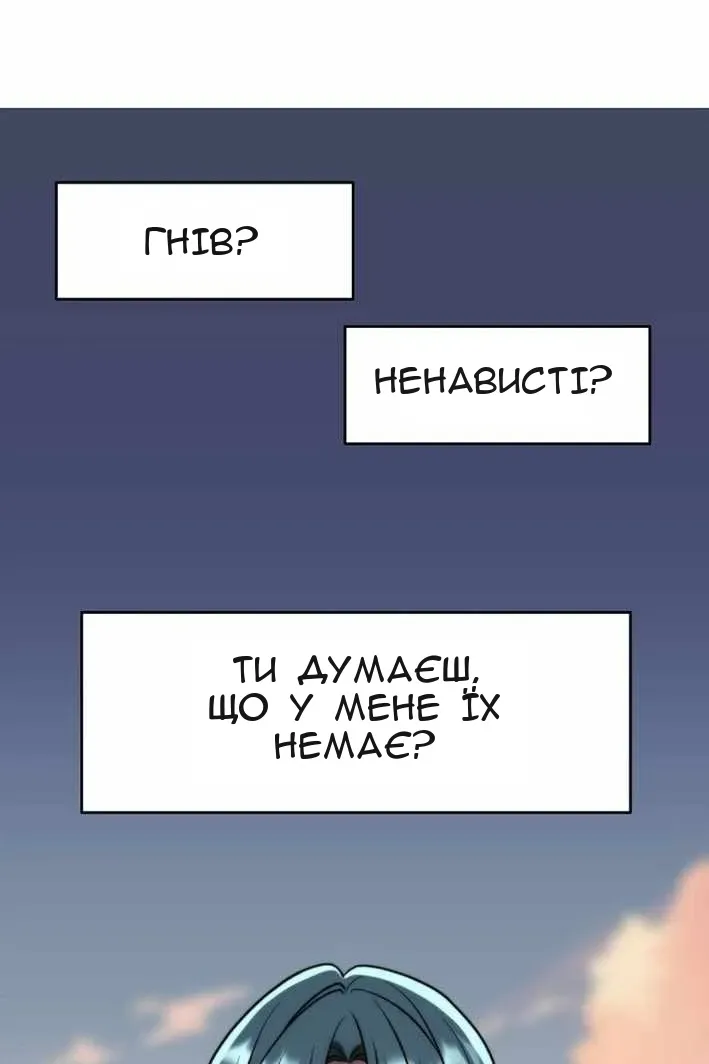Сторінка 31