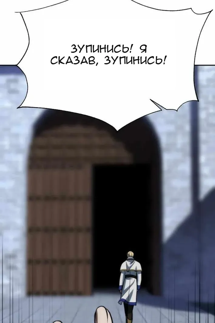 Сторінка 38