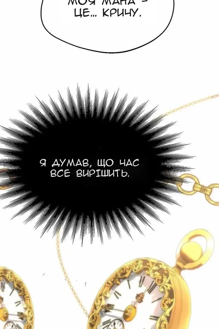 Сторінка 47