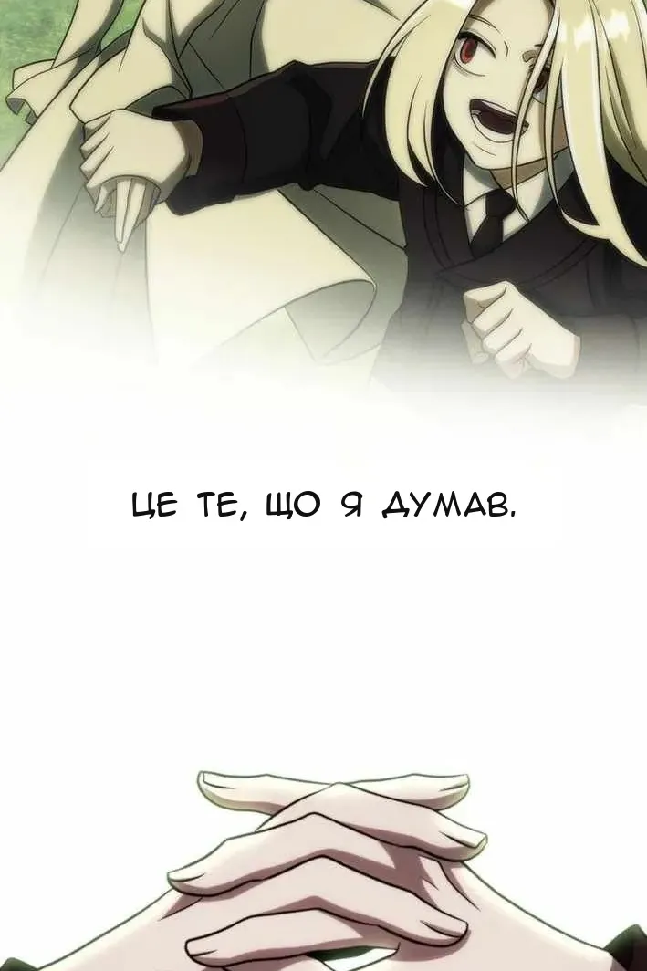 Сторінка 50