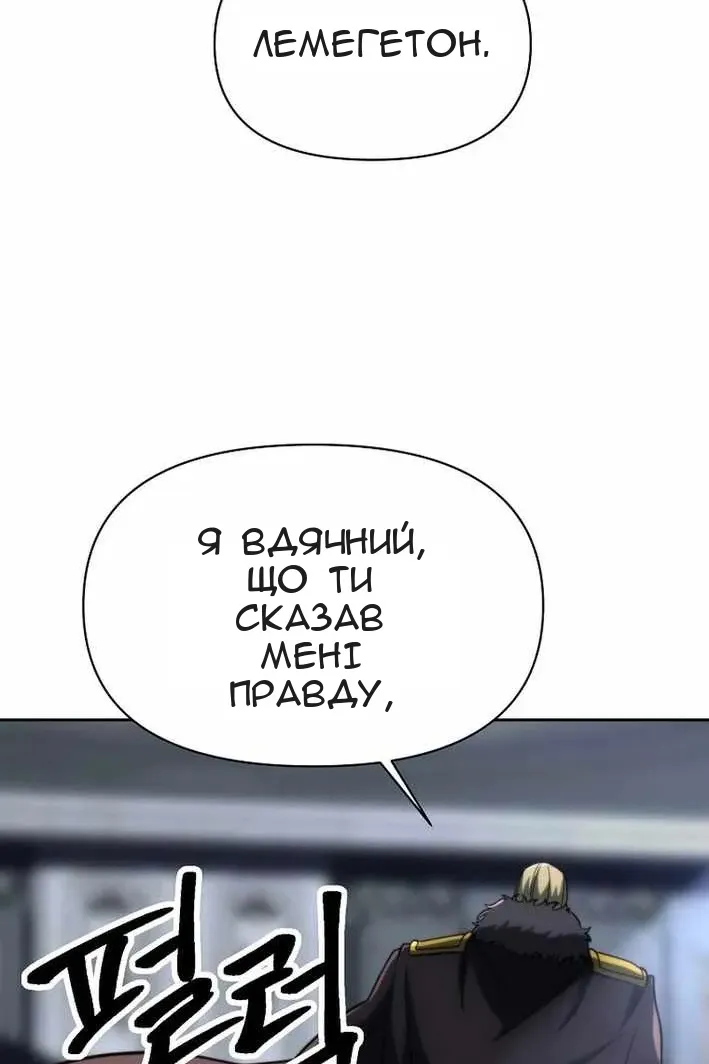 Сторінка 61