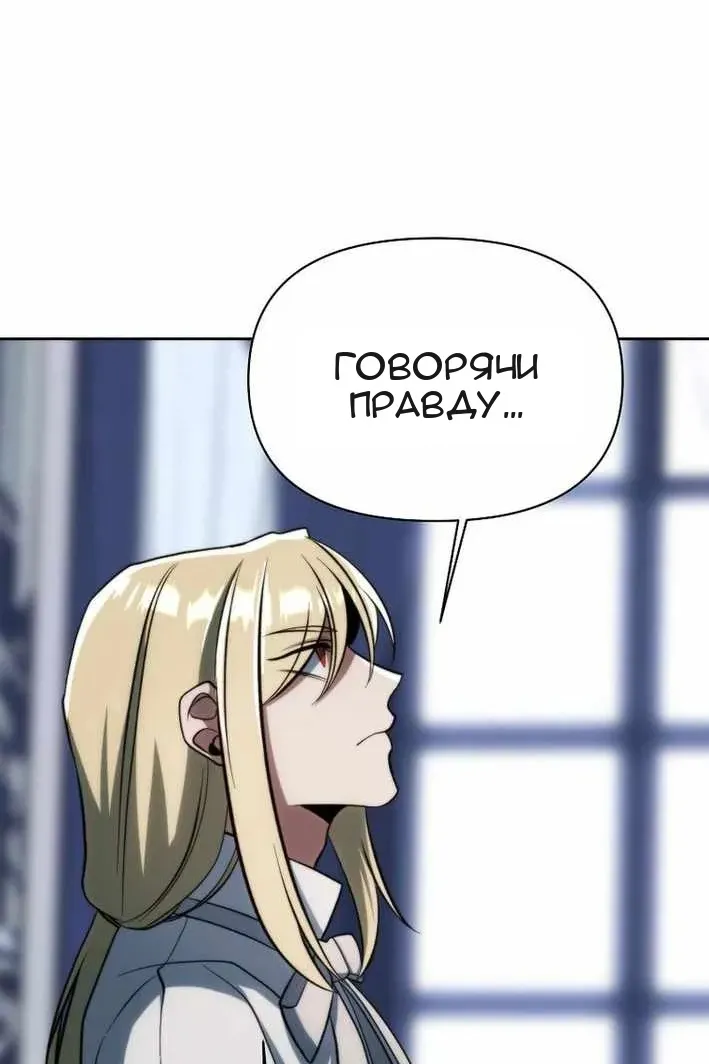 Сторінка 67