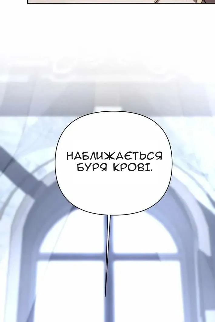 Сторінка 69