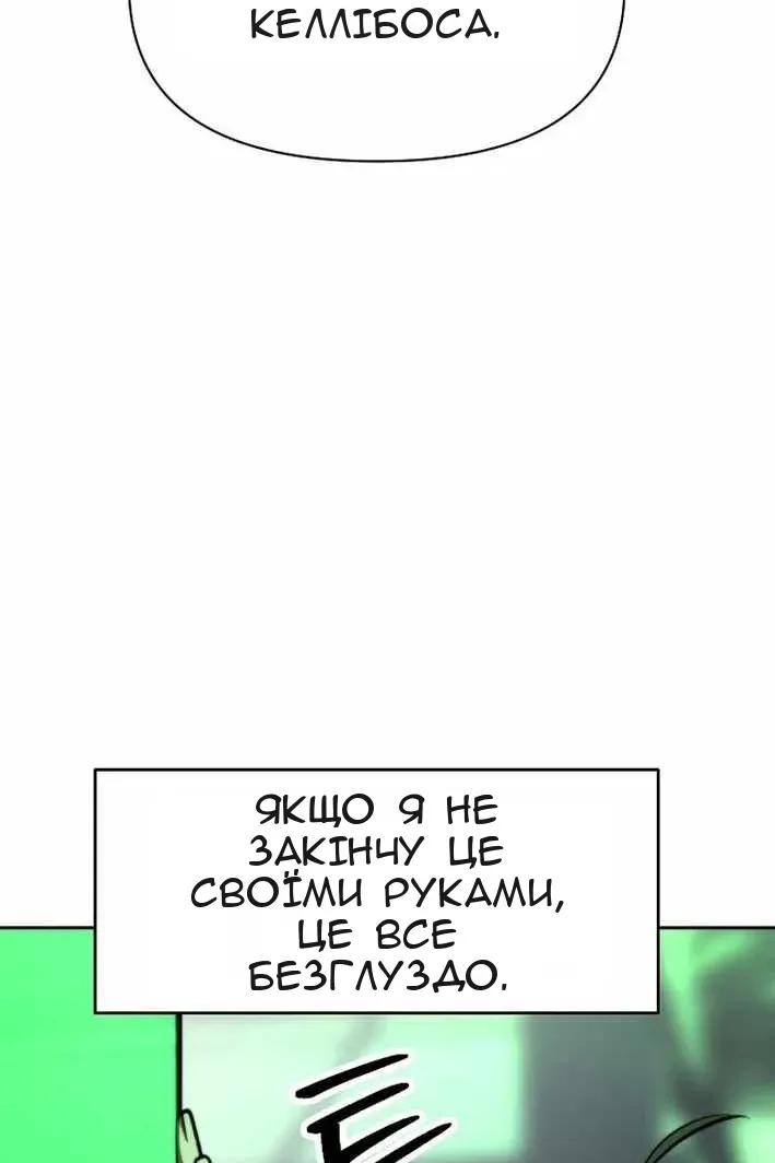 Сторінка 82