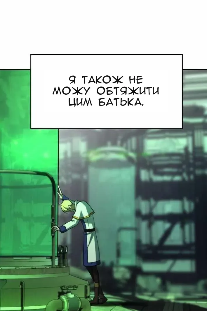 Сторінка 84