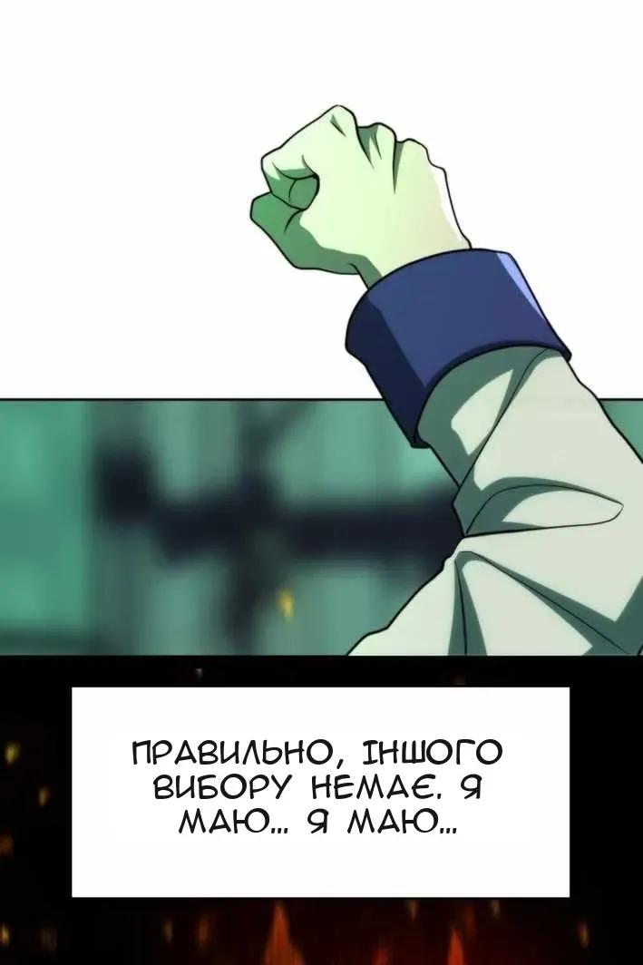 Сторінка 86