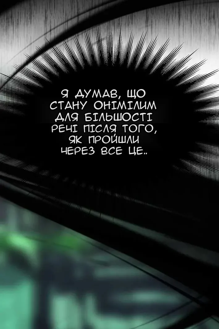 Сторінка 89