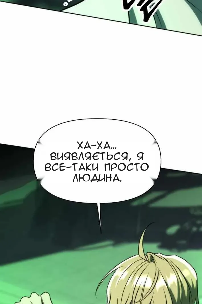Сторінка 91