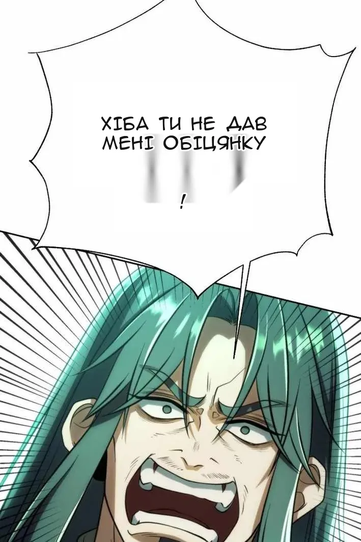 Сторінка 98