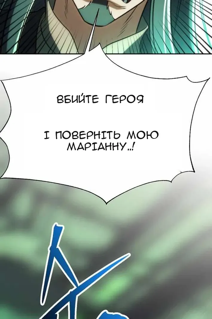 Сторінка 99