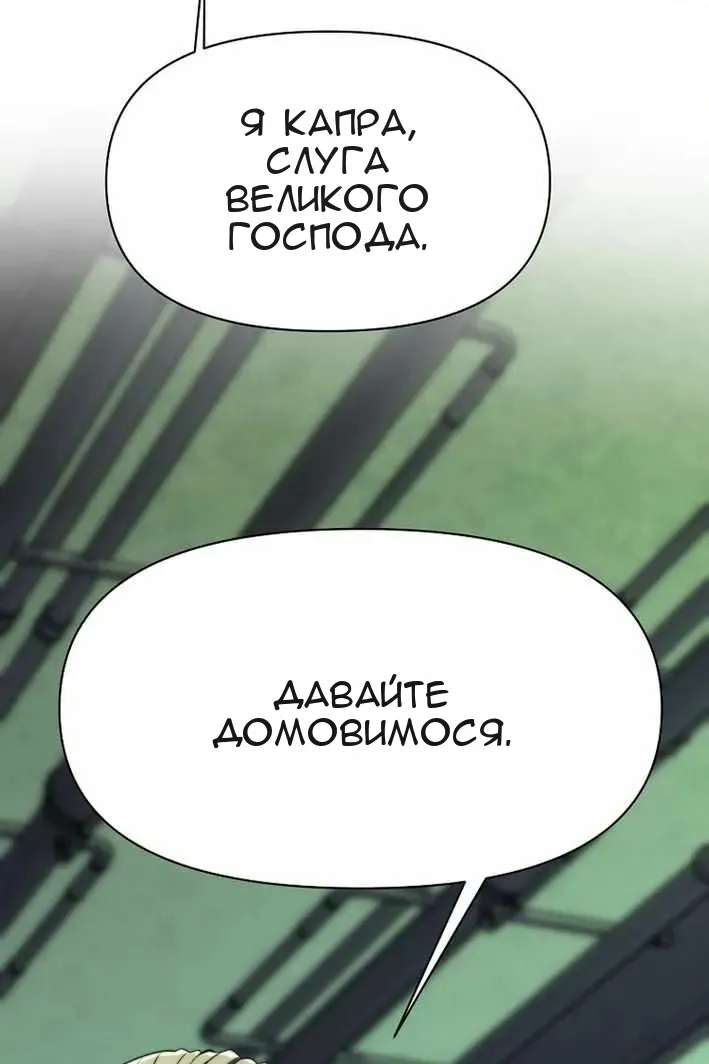 Сторінка 109