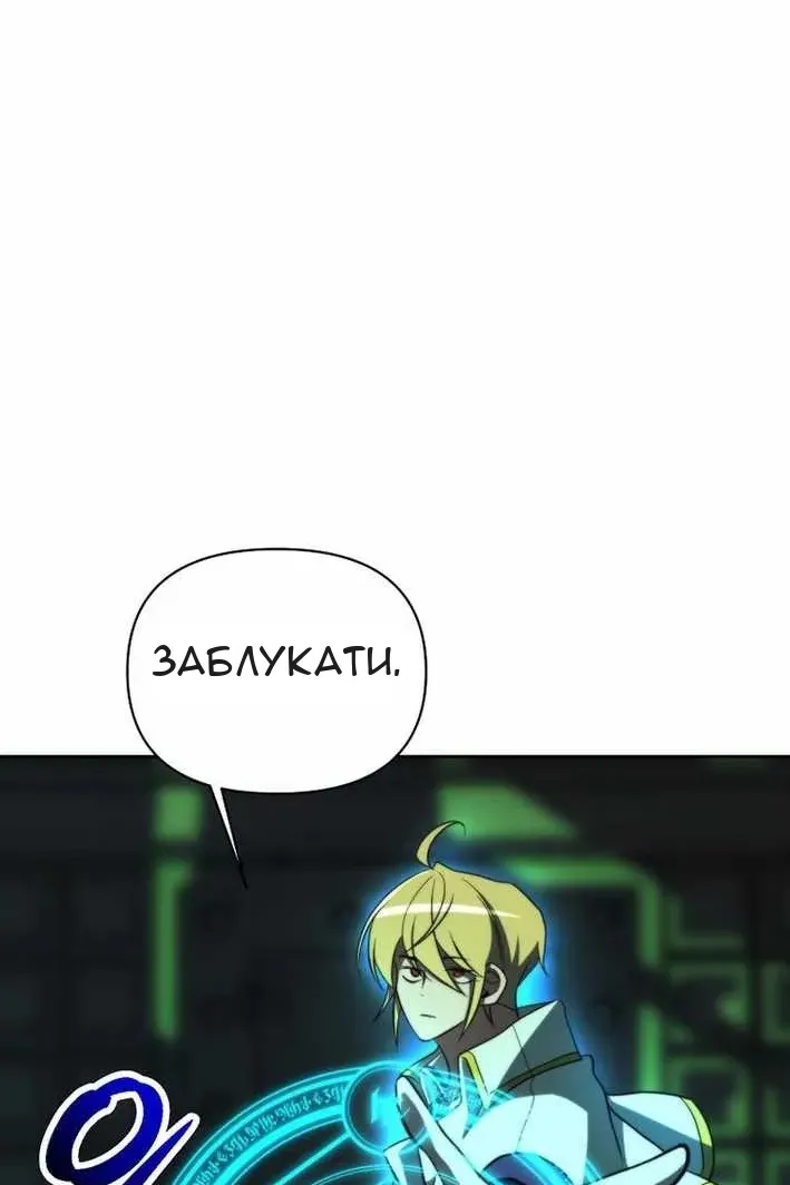 Сторінка 111