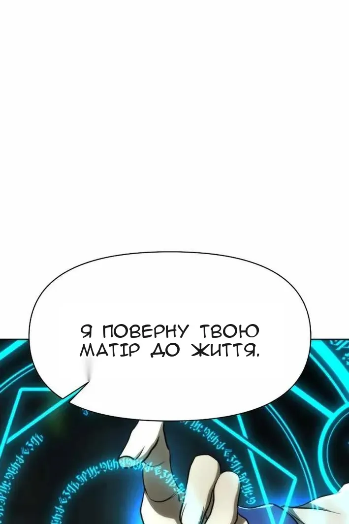 Сторінка 113