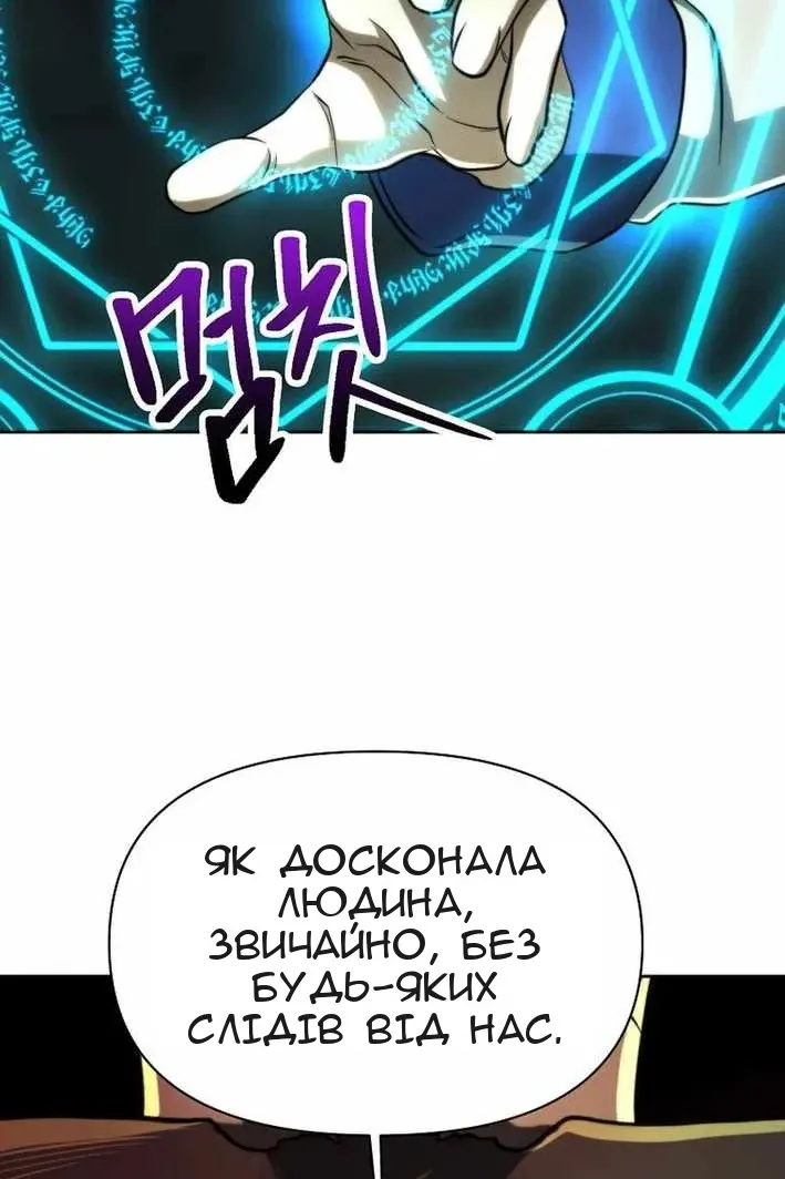 Сторінка 114