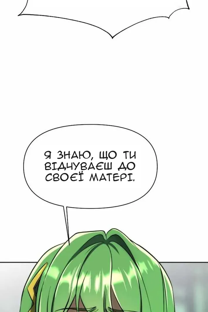 Сторінка 117