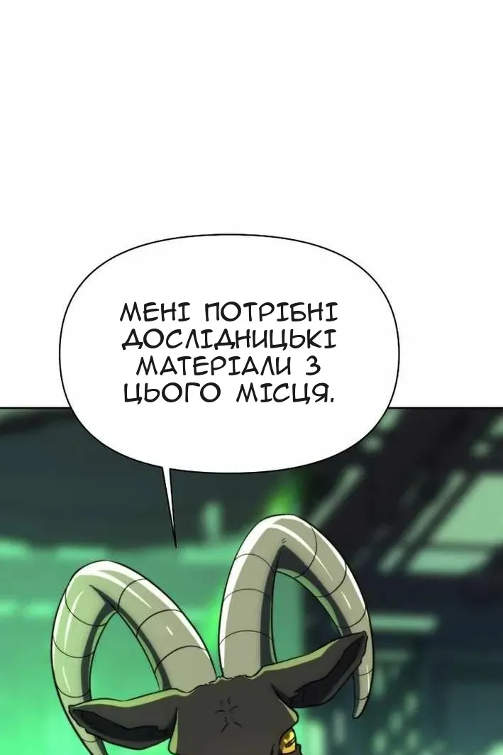 Сторінка 119