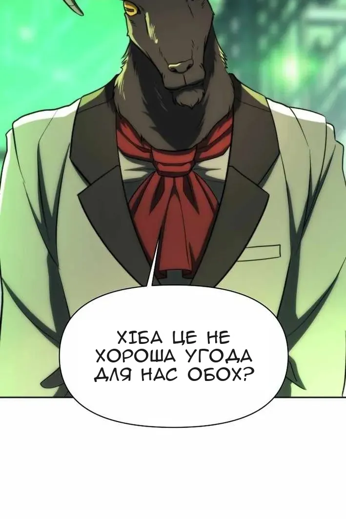 Сторінка 120