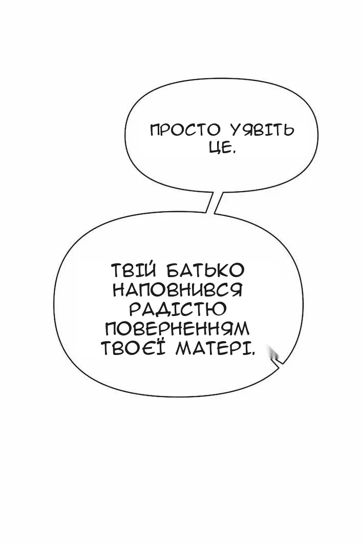 Сторінка 121
