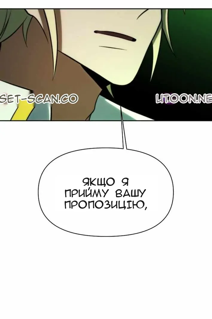 Сторінка 124