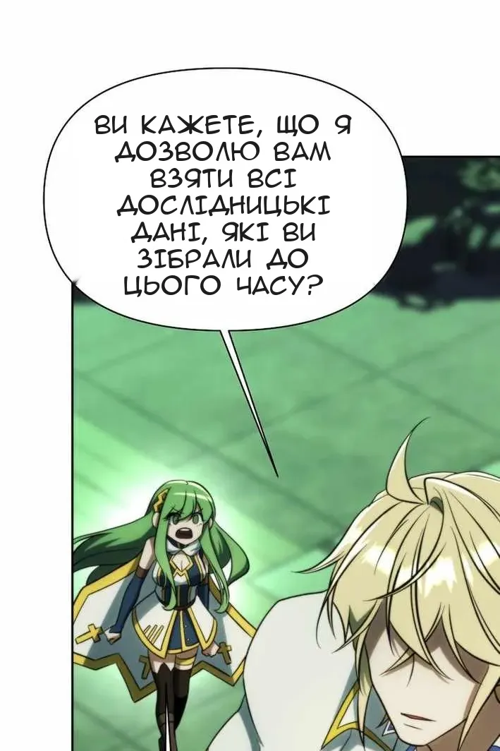 Сторінка 125