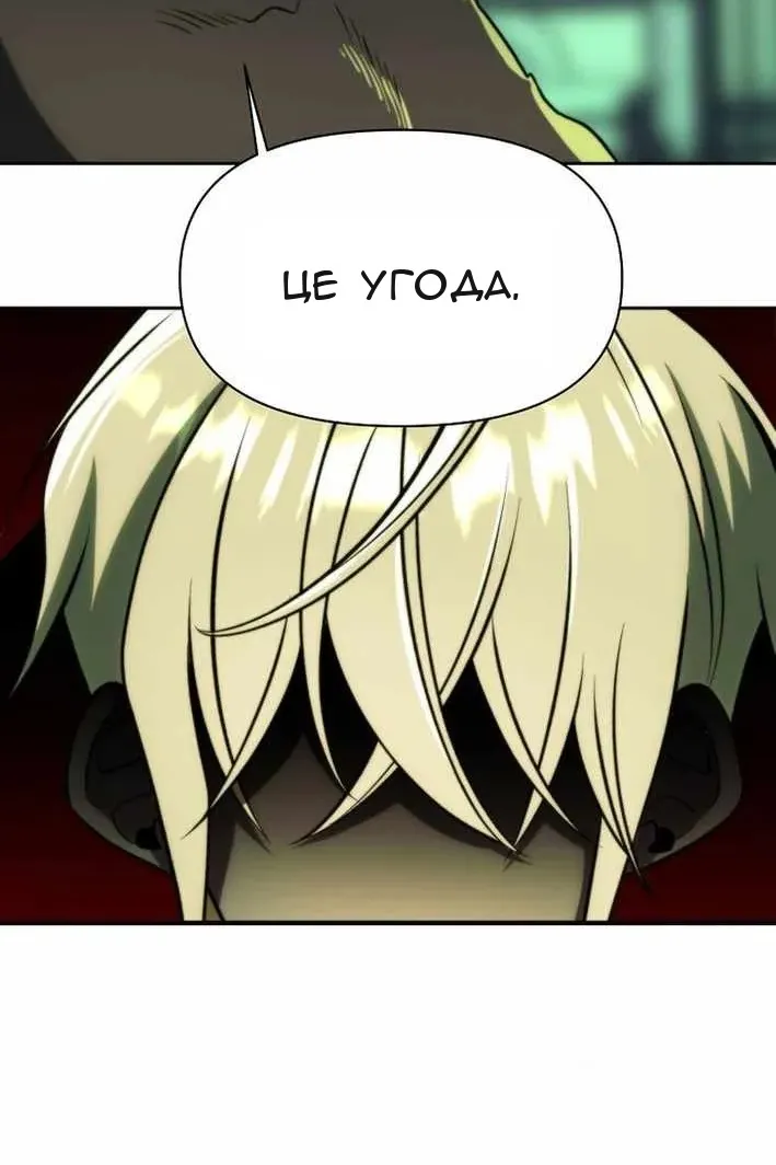 Сторінка 127
