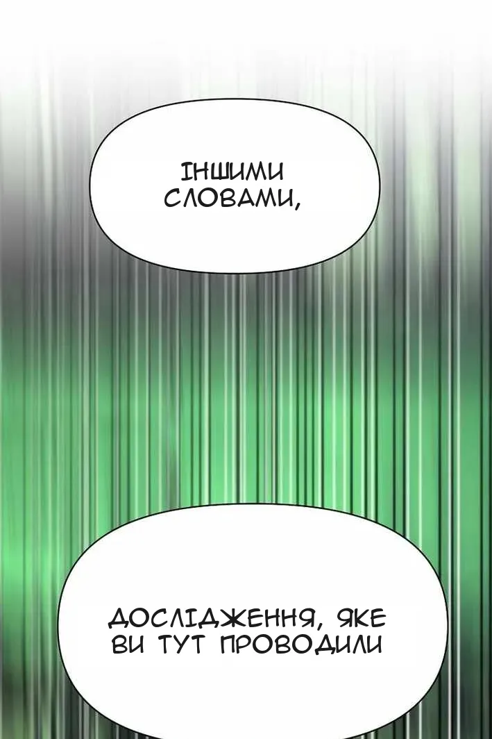 Сторінка 128