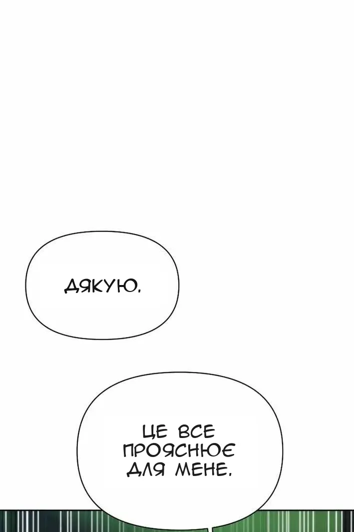 Сторінка 132