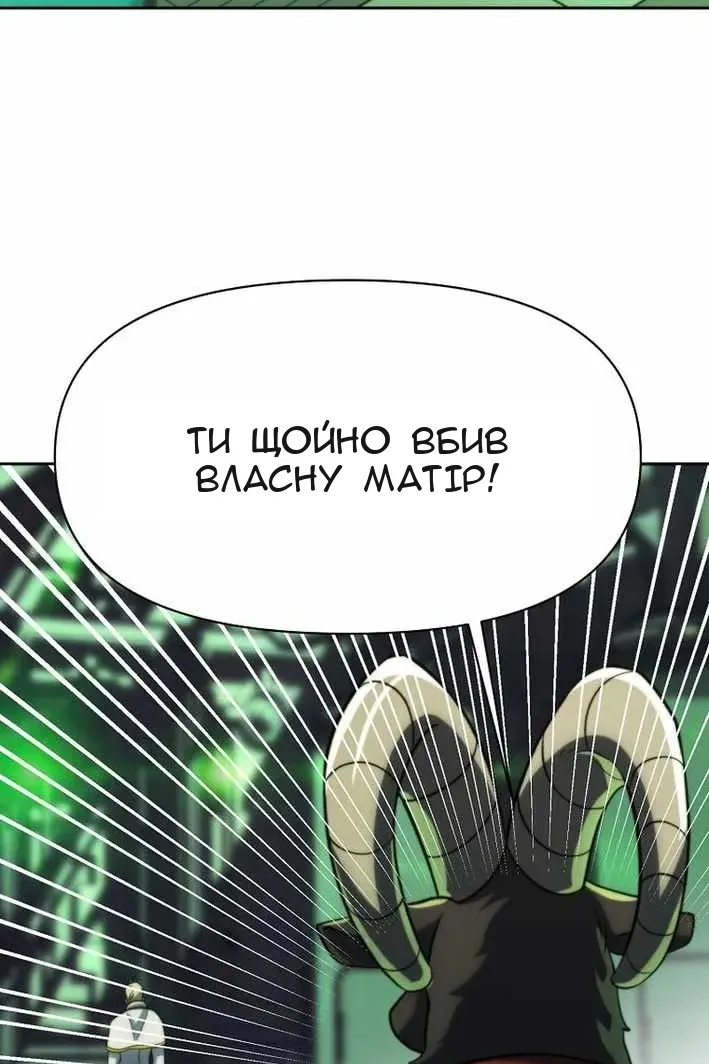 Сторінка 139