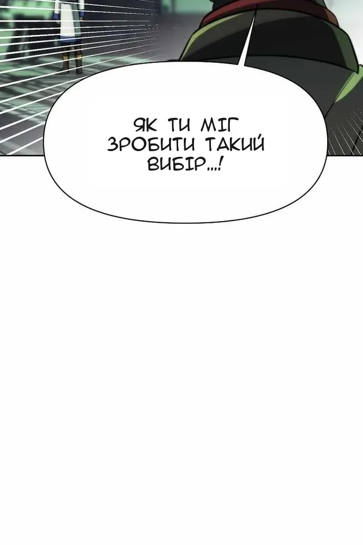 Сторінка 140